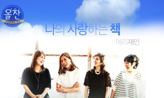 나의사랑하는책 이미지