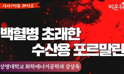 상명화학 이미지
