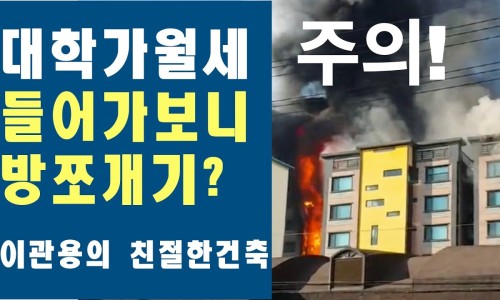 건축사사무소건축방 이미지