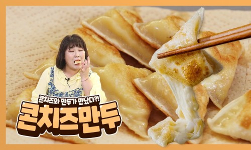 장군만두 이미지