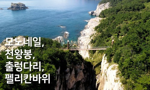 섬앤썸 이미지