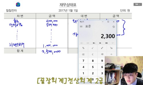 부산대로전산 이미지