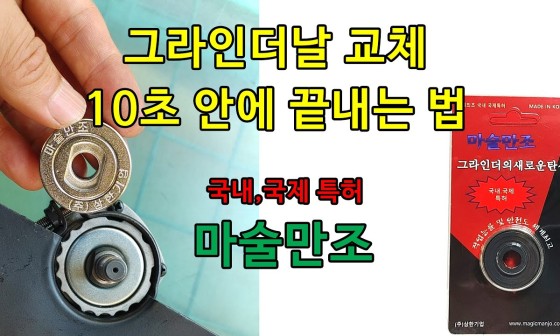 (주)삼한기업 이미지