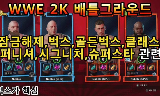 골든벅스 이미지