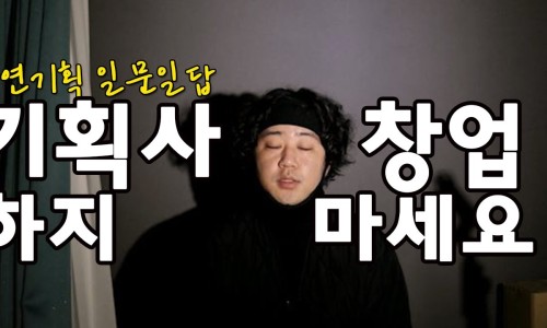 대한이벤트기획사 이미지