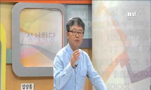 꿈꾸는성서학당 이미지