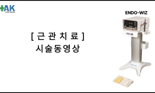주식회사 아프로 이미지