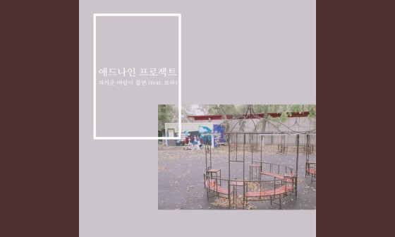 애드나인 이미지