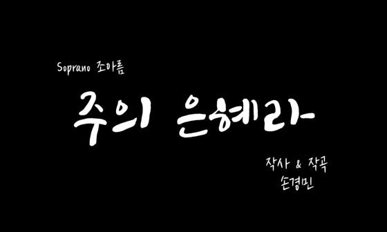 중앙특송(주) 이미지