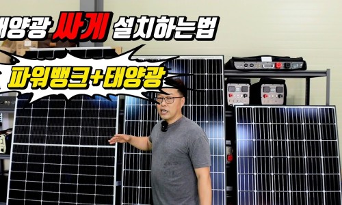 차박캠핑팩토리/유니테크경기지사 이미지
