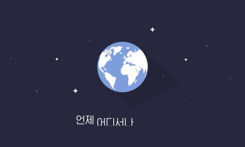 휴대폰샵 이미지