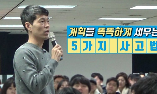 체인지그라운드5 이미지