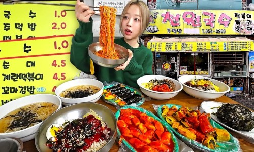 원국수 이미지