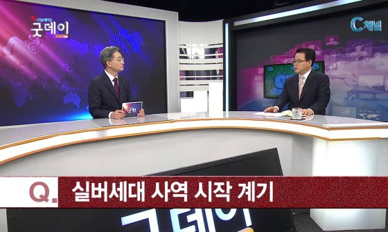 서교동교회 이미지