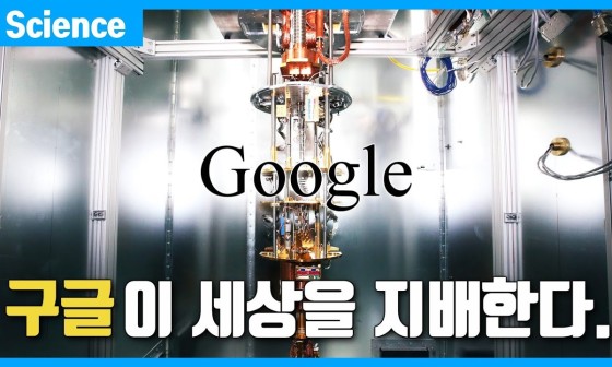 신세계컴퓨터 이미지