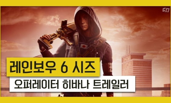 히바나 이미지
