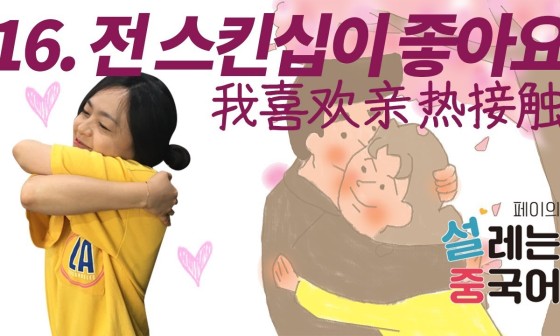 페이119 이미지