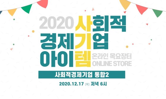 해피푸드주식회사 이미지