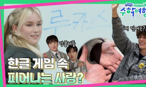 유정ENG 이미지