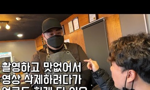 뚱이곱창 이미지