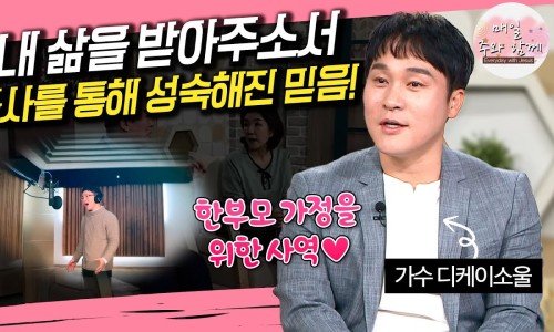 (주)소울 이미지