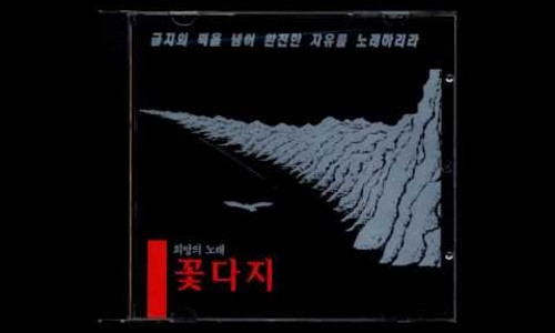 새잎 이미지
