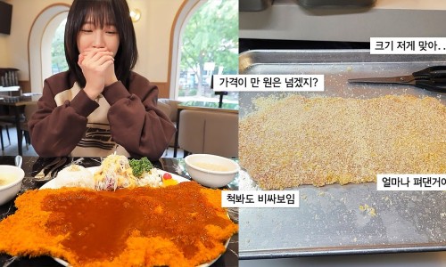 대한돈까스 이미지
