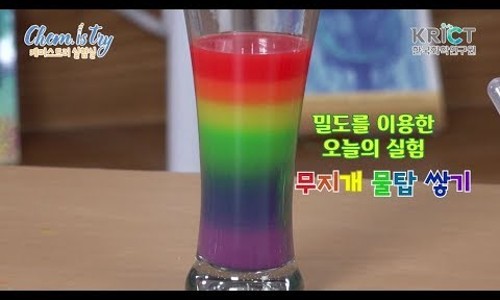 무지개프라스틱 이미지