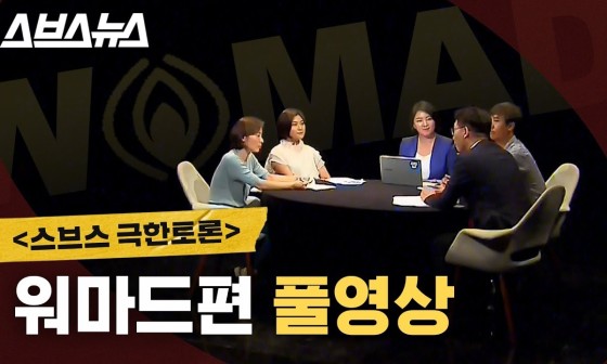 박가분 이미지