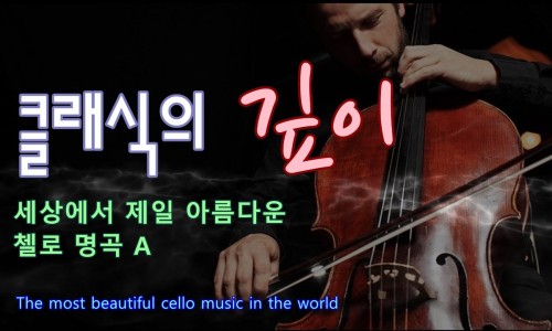명곡악기 이미지