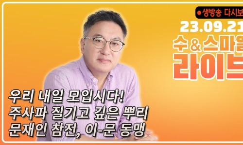 스마일문 이미지