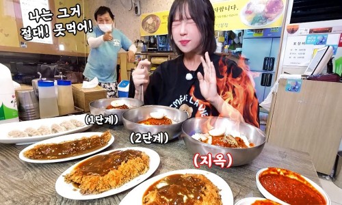 송주불냉면 이미지