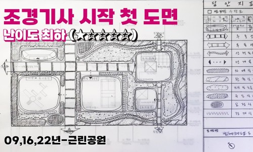 클로바조경 이미지