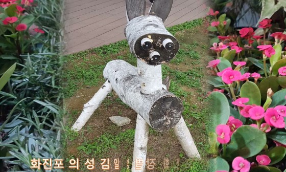 휴게소동 이미지