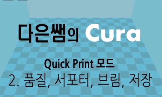 브림 이미지