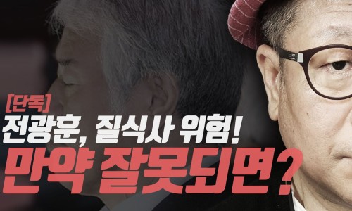 평화기독 이미지