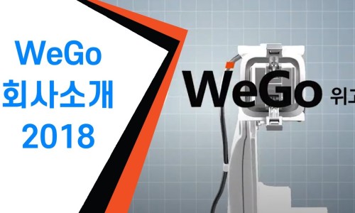 주식회사 위고 이미지