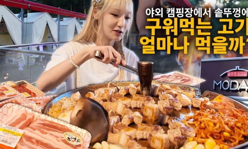 모닥(Modac) 이미지