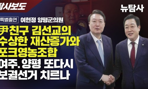 양평포크 이미지