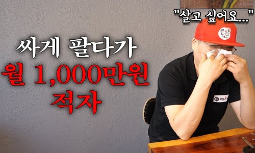 오마이 치킨 이미지