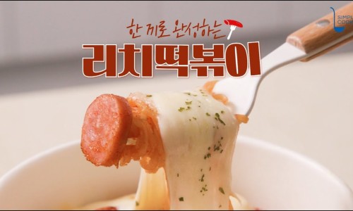 (주)리치푸드씨스템 이미지