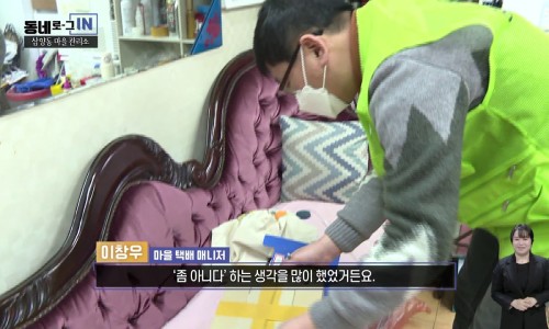 삼양로컬랩사회적협동조합 이미지