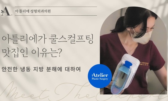 고주영 원장님 2022 PRS Korea 2개부문 발표 사진 3