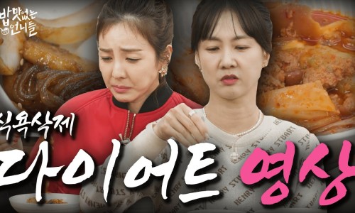 직화볶음찜닭볶찜광주 이미지