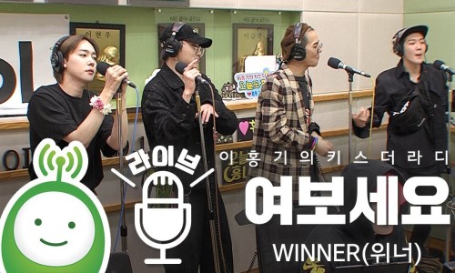 위너(WINNER) 이미지