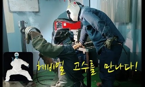 인천용접직업전문학원 이미지