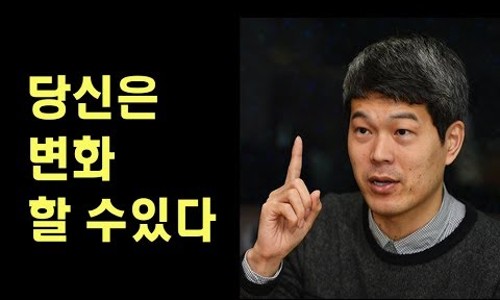 체인지그라운드5 이미지