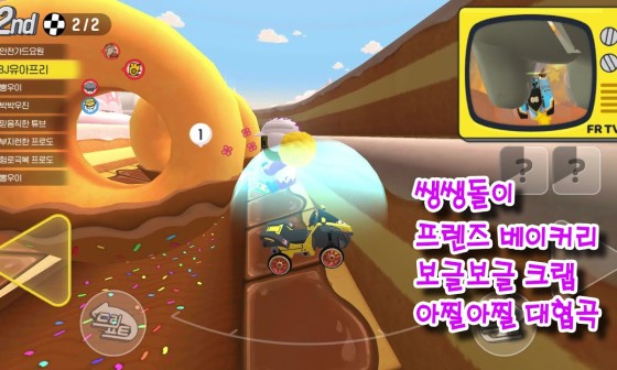 BJ 베이커리 이미지
