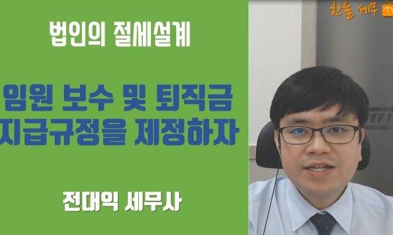 세무법인한율 이미지