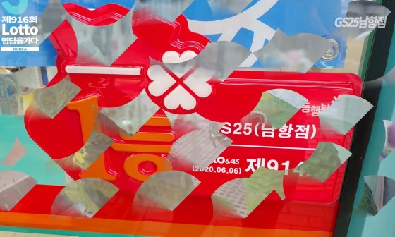 지에스25남항점 이미지